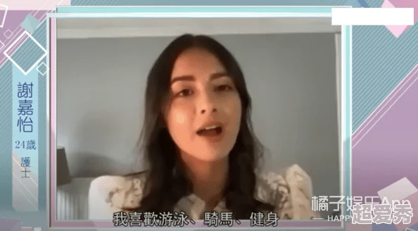 美女被无套内谢免费观看网友纷纷表示这种内容不应传播，认为应该加强对网络色情内容的监管与限制