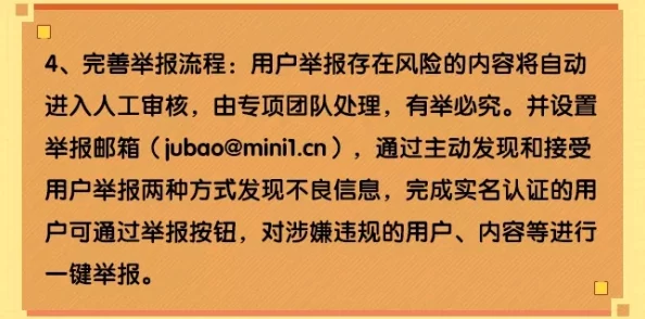 草莓视频污免费下载网友认为该平台提供的内容丰富多样，但也有用户担心版权问题和安全隐患，建议谨慎使用