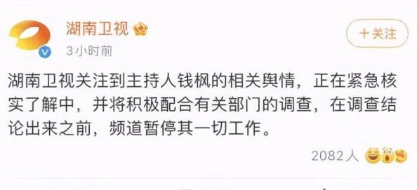 黑料正能量吃瓜曝光，网友们纷纷表示这样的事件让人深思，也希望能有更多积极的报道