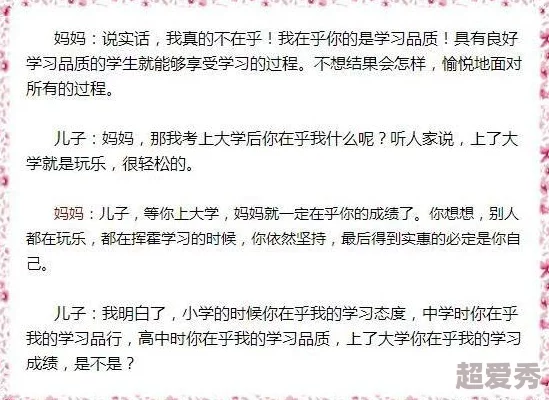 黄色短文合集网友认为这些短文内容丰富多样，既有趣又引人深思，适合不同年龄段的读者阅读和分享