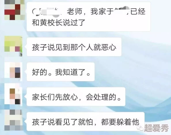 老师蹂躏稚嫩娇小的女学生小说网友对此表示强烈反感，认为这种题材不应被传播，呼吁加强对青少年保护的意识