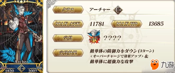 FGO2024年9月国服精彩纷呈的活动汇总与详细预告