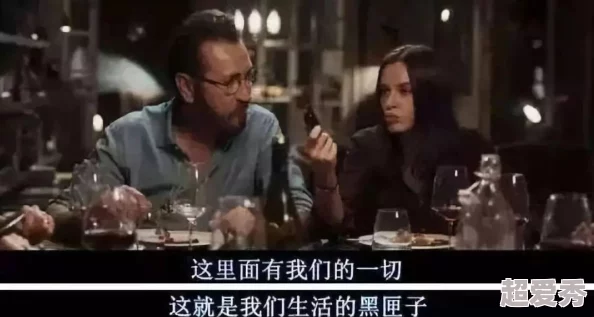 欧美黄色图惊爆内幕：揭露背后不为人知的秘密与行业潜规则，震撼你的认知和价值观！