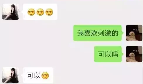 女上男下做爰动态图网友认为这种姿势能够增加亲密感和互动性，但也有人觉得不够舒适，因人而异