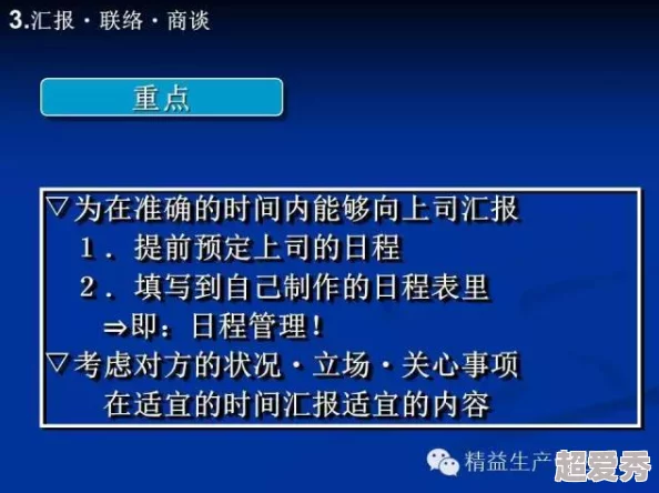 三角洲行动：全面解析破壁任务的高效完成攻略与技巧