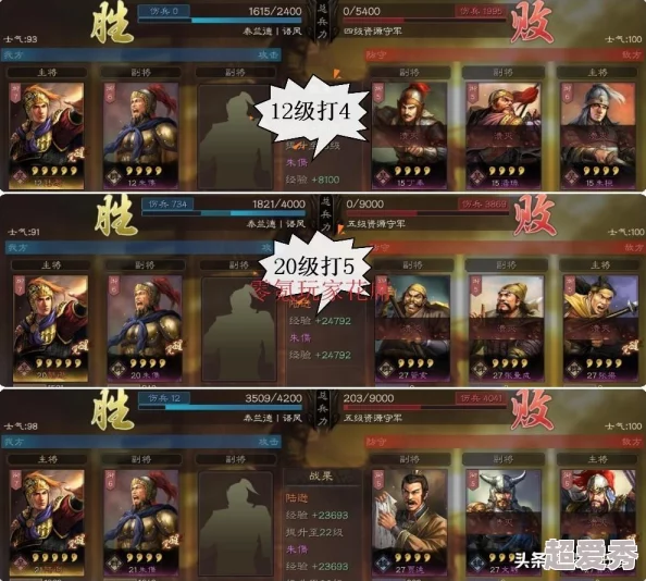 三国志战略版5周年庆典：豪华福利大汇总，惊喜不断！