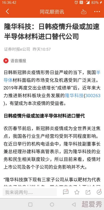 日韩黄色五级片，虽然内容引人关注，但也需理性看待其对社会的影响