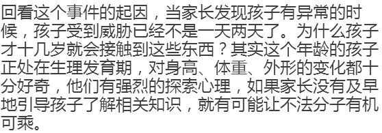 又黄又激烈的性故事细节网友认为这种内容虽然刺激但容易引发不适，建议适度消费并关注心理健康