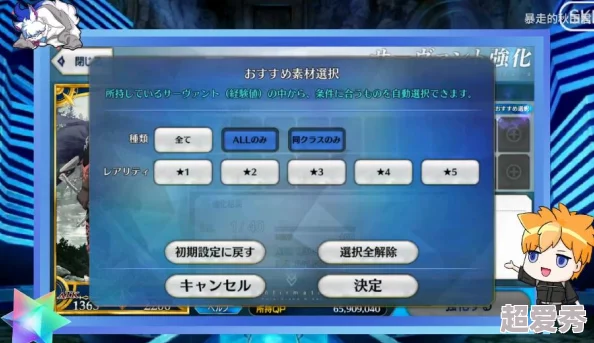 FGO2019情人节超详细加成攻略：揭秘活动从者华丽礼装惊人效果