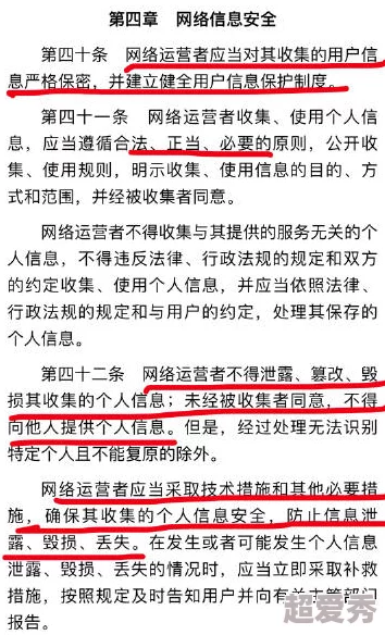 免费看污片网站网友普遍认为这些网站内容低俗且不安全，建议谨慎访问以保护个人隐私和网络安全