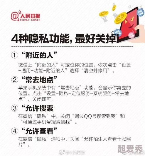 免费看污片网站网友普遍认为这些网站内容低俗且不安全，建议谨慎访问以保护个人隐私和网络安全