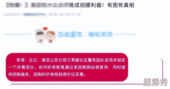 在线看黄色软件，虽然内容吸引人，但安全隐患和法律风险不容忽视