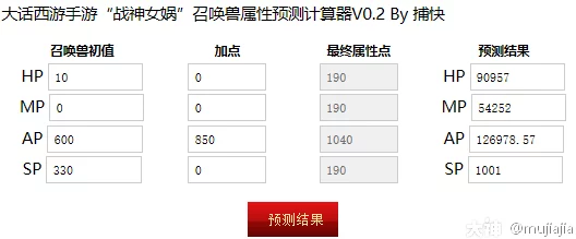 《以太古惊云诀》峨眉内功极致加点攻略：精心打造无与伦比的最强峨眉角色