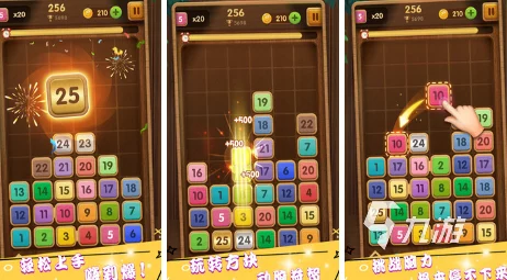 极受欢迎的人气2048游戏解析 2024年热门精选2048游戏大全