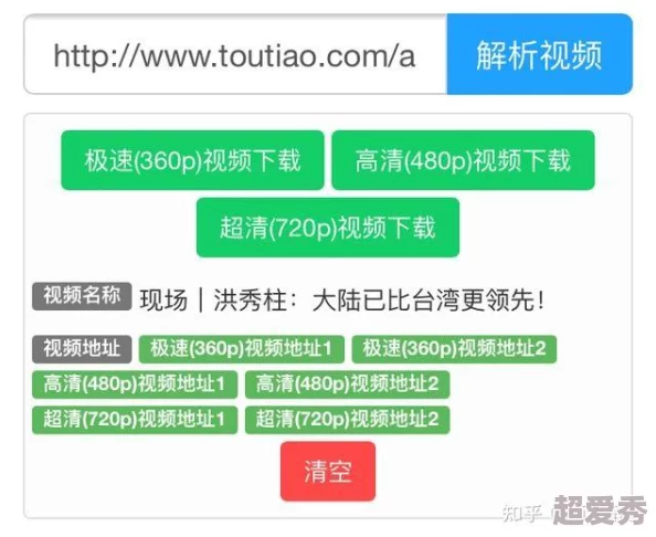 绝对可靠！百无一失高清版最新下载链接分享，极速获取