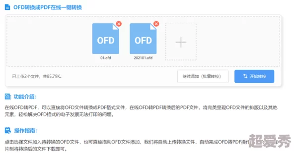 高效便捷！百无一失预约地址全面分享，详解在哪里轻松预约