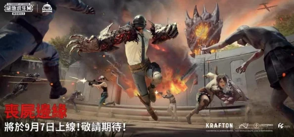 PUBG僵尸模式何时震撼开启，玩家翘首以盼的惊悚盛宴