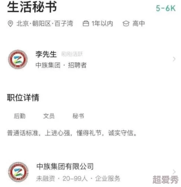 下载黄色片：最新动态显示相关网站频繁被封，用户寻找替代资源的需求持续上升