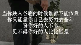 操三八男人的天堂，真是让人感到无奈，这种内容真的不应该被传播