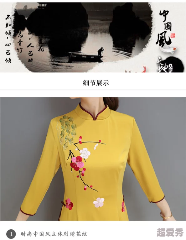 老师真丝全开 袍思施视频，画面精美，老师的气质与服装完美结合，让人眼前一亮