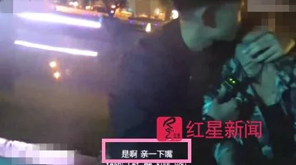 男吻女胸吃奶免费视频app网友认为该内容过于露骨，可能对青少年产生不良影响，呼吁加强网络监管与内容审核