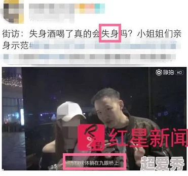 男吻女胸吃奶免费视频app网友认为该内容过于露骨，可能对青少年产生不良影响，呼吁加强网络监管与内容审核