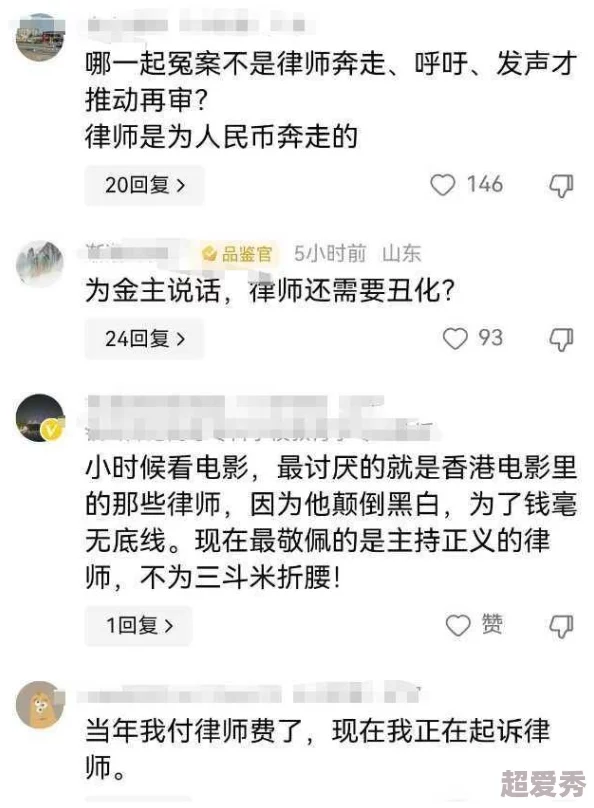 广州一级毛片网友认为该内容涉及敏感话题，呼吁加强对网络信息的监管与引导，以维护良好的网络环境和社会风气