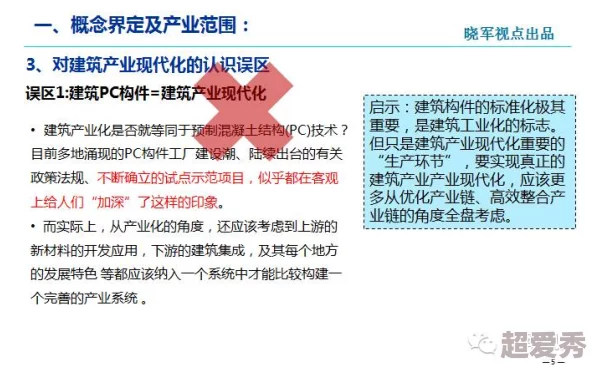 网伦理在线网友认为该平台提供了一个良好的讨论空间，促进了对网络伦理问题的深入思考和交流，但也存在一些内容审核不严的问题