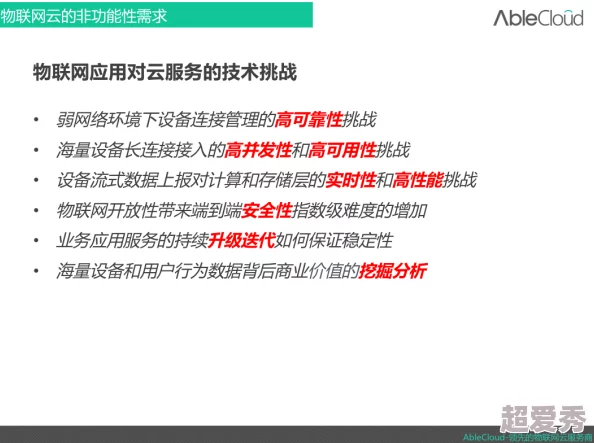 网伦理在线网友认为该平台提供了一个良好的讨论空间，促进了对网络伦理问题的深入思考和交流，但也存在一些内容审核不严的问题