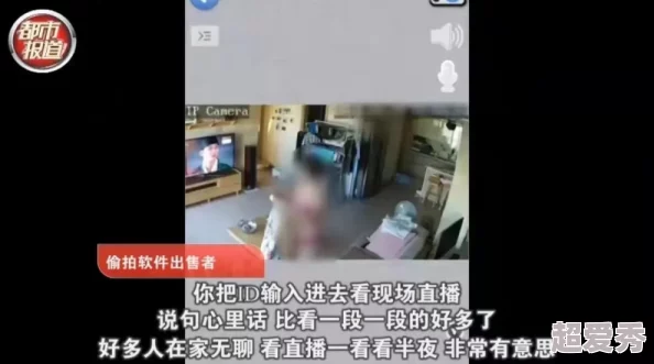 91刺激视频网友认为该视频内容过于露骨引发争议有人支持其艺术表现也有人呼吁加强监管以保护未成年人