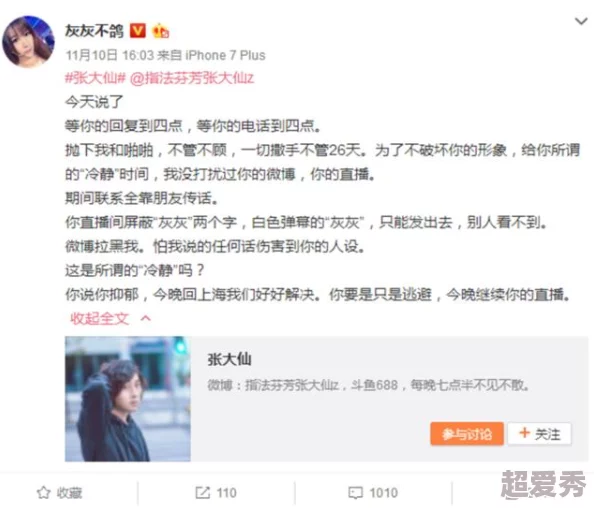 狂揉子免费视频网友认为该视频内容过于露骨，可能对青少年产生不良影响，呼吁加强网络监管和内容审核