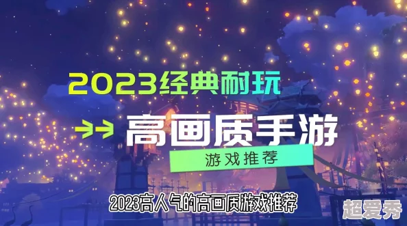 2024年精选热门且极耐玩的两人游戏大全，高人气推荐