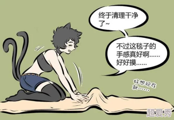 桃子老师和四个学生漫画网友纷纷表示这部漫画不仅有趣，还能传递积极的教育理念，深受学生们的喜爱与关注