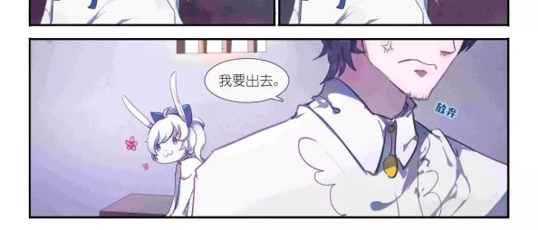 桃子老师和四个学生漫画网友纷纷表示这部漫画不仅有趣，还能传递积极的教育理念，深受学生们的喜爱与关注