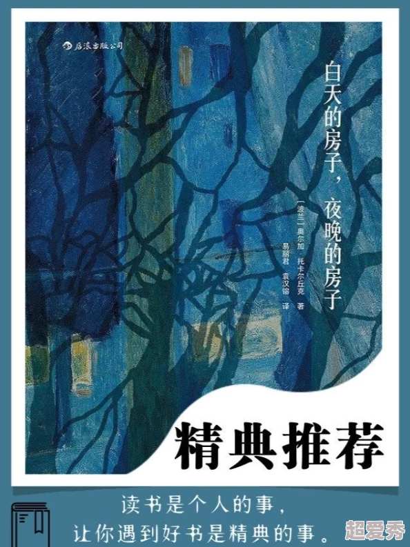 老子午夜＊，这部作品真是让人耳目一新，情节紧凑，引人入胜！