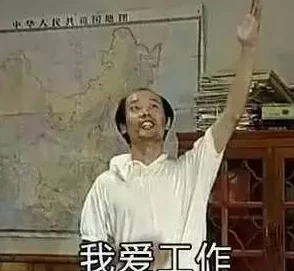 啊你tm别舔了我的草莓，真是太过分了，这种行为让人无法接受！