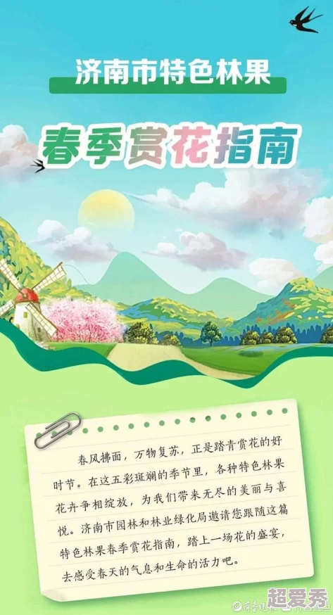 久久激情五月：感受春日的热情与活力，尽享生活中的每一份美好