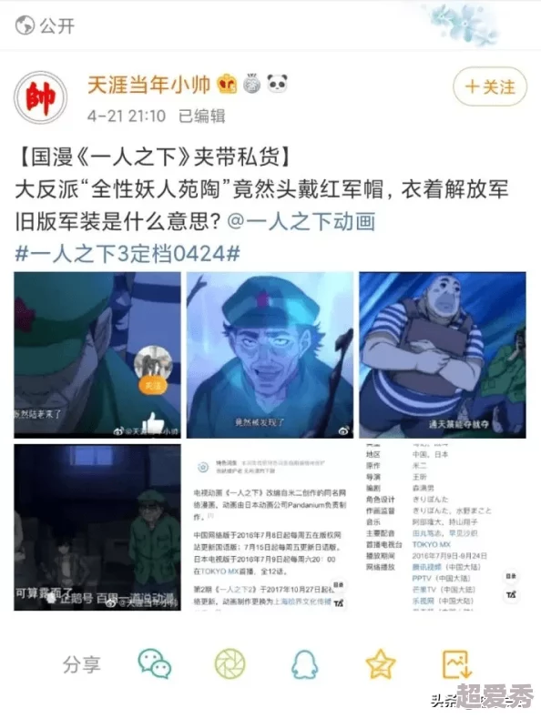 超h高h污肉1v1学校网友认为该作品内容过于露骨，可能对青少年产生不良影响，呼吁加强对类似作品的监管与引导