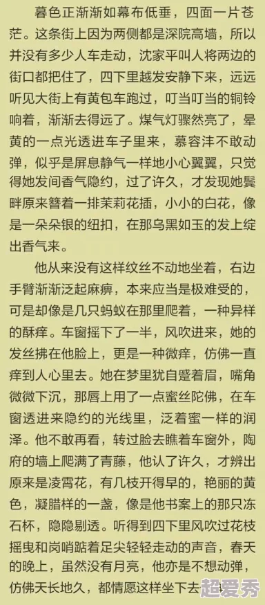 又黄又肉的小说，情节紧凑，角色鲜明，让人欲罢不能，真是一本好书！