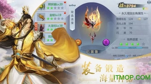 揭秘神秘以太古仙尊门派功法：深入探索其绝世绝学奥秘