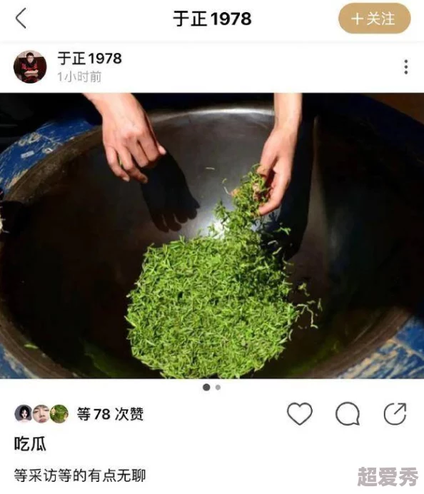 今日吃瓜91吃瓜中心：最新动态曝光，网友热议事件背后的真相与影响，引发广泛关注与讨论！