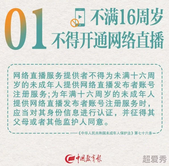 免费看男阳茎进女人的视频网友认为这种内容不适合未成年人观看，并且可能会对青少年的心理健康产生负面影响