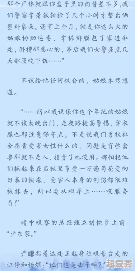 太大了轻点阿受不小说，情节跌宕起伏，让人欲罢不能，真是一本好书！