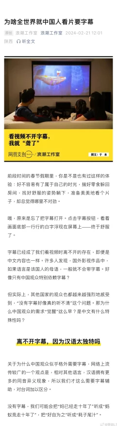 亚洲精品第四页中文字幕：最新动态显示该页面已更新，新增多部热门影片的中文字幕，提升观影体验