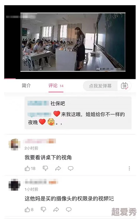 实拍女处破www免费看，网友们纷纷表示内容精彩，但也有些人认为不够真实