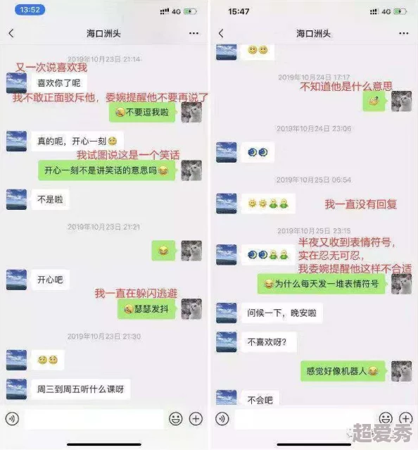 打开腿我想亲亲你下面视频，内容太露骨了，这种视频真的不适合传播