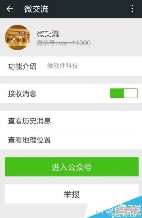 成全视频在线观看微信群聊怎么弄，想知道如何创建和管理微信群聊，有哪些技巧？