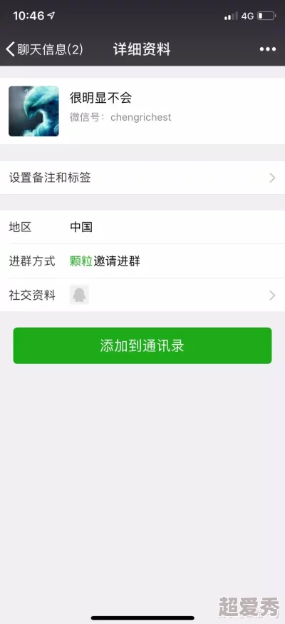 成全视频在线观看微信群聊怎么弄，想知道如何创建和管理微信群聊，有哪些技巧？