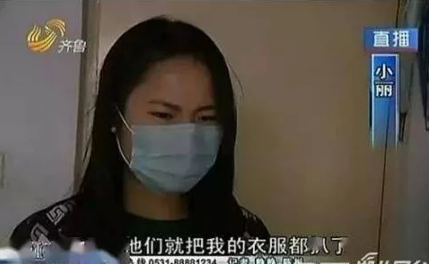 男人手伸进美女内衣揉我胸的视频网友纷纷表示这种行为不尊重女性，呼吁加强对性骚扰的法律惩罚和社会教育