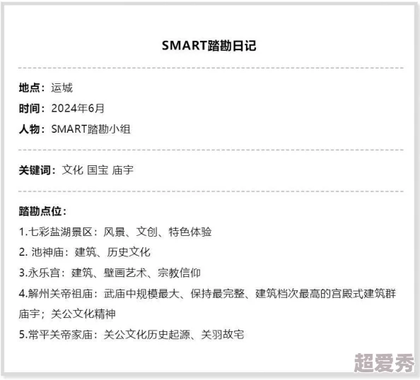 99久久综合狠狠综合久久男同，内容丰富多彩，让人感受到不同的视角和体验